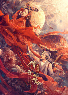 《绿灯侠：翡翠骑士》动漫高清全集