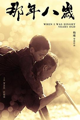 《天意电影》电影高清完整版