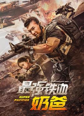 《我叫艾妮塔》电影高清完整版