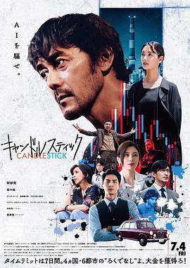 《克丽欧的赤色复仇第二季》电视剧高清全集