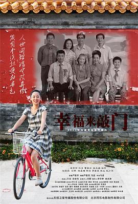 《婚礼季第一季》电视剧高清全集