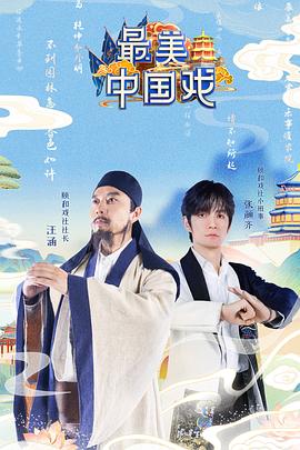 《出嫁女》电影高清完整版