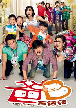 《一个勺子》电影高清完整版