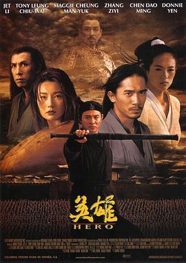 《爱情对赌》电影高清完整版