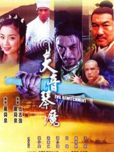 《痛症【影视说明】》电影高清完整版