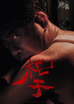 《萨米大冒险2》动漫高清全集