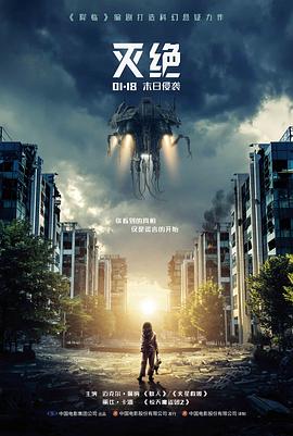《第2次初见》电视剧高清全集