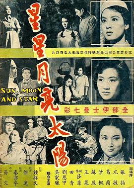 《超人高中生们即便在异国际也能沉着生计！》动漫高清全集
