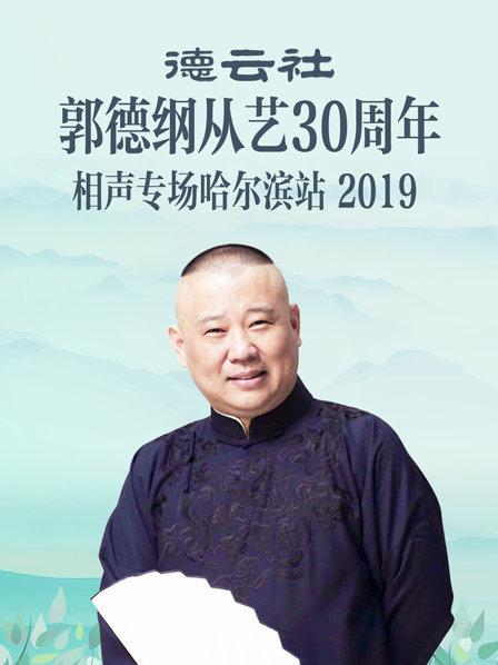 《微微一笑很倾城》电影高清完整版