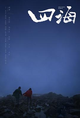 《心如铁石2019》电视剧高清全集