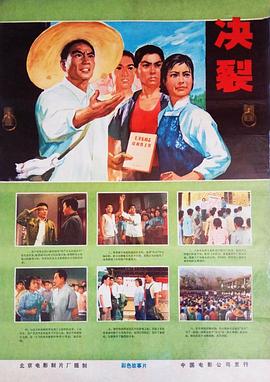 《悠哉日常大王剧场版：假日活动》动漫高清全集