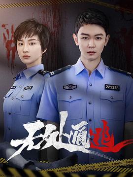《曼尼》电影高清完整版