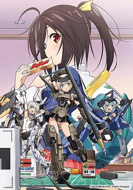 《了解的陌生人》电影高清完整版