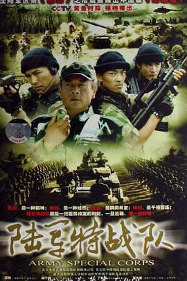 《人肉机器：蛊毒》电影高清完整版