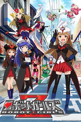 《星学院之明日传说》动漫高清全集