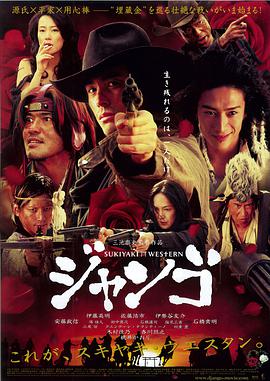 《拼桌》电影高清完整版