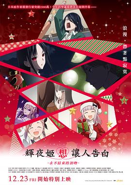 《美人鱼的夏天》动漫高清全集
