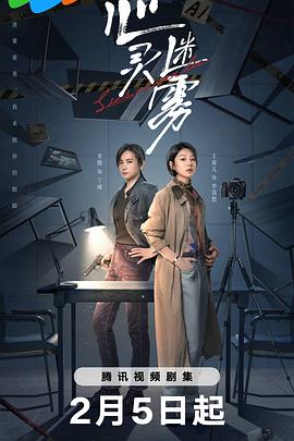 《推上断头台》电影高清完整版