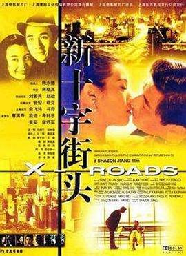 《所以我和黑粉成婚了》电视剧高清全集