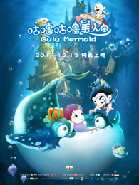 《穿墙术》电影高清完整版