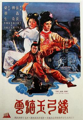 《鬼平》动漫高清全集