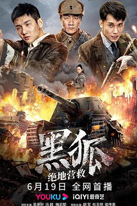 《堕落街传奇第三季》电视剧高清全集