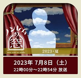 《中心舞台：踮起脚尖》电影高清完整版