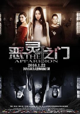 《七大罪 戒律的复生》动漫高清全集