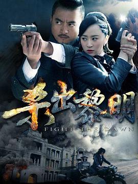 《阿肯色》电影高清完整版