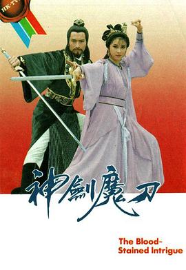 《光逝去的夏天》动漫高清全集