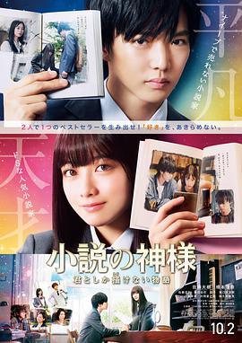 《超模教练》电影高清完整版