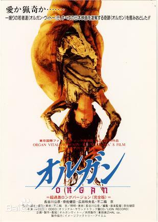 《鸟人1984》电影高清完整版
