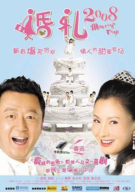 《风舞》电视剧高清全集