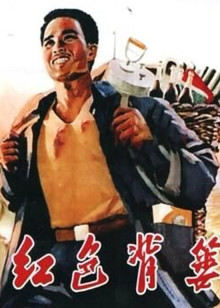 《火影忍者疾风传剧场版：纠缠》动漫高清全集