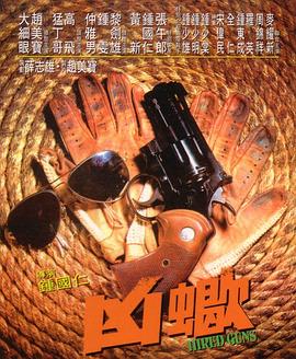 《下辈子做你的女性》电视剧高清全集