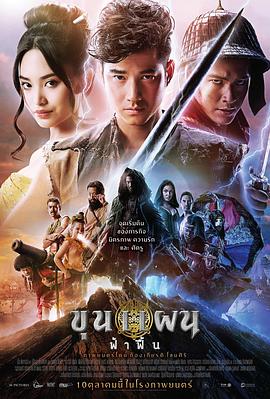 《伯尼》电影高清完整版