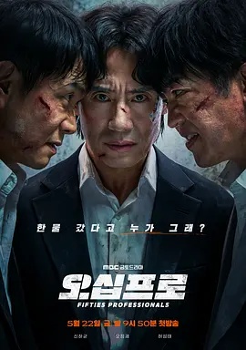 《争吵2》电影高清完整版
