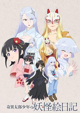 《名校风暴第八季》电视剧高清全集