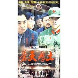 《美谍入俄记第二季》电视剧高清全集