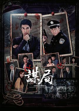 《驯龙高手24K》电影高清完整版
