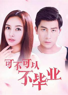 《革新》电视剧高清全集