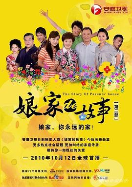 《恭喜发财》电影高清完整版