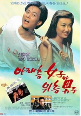 《上海王2》电影高清完整版