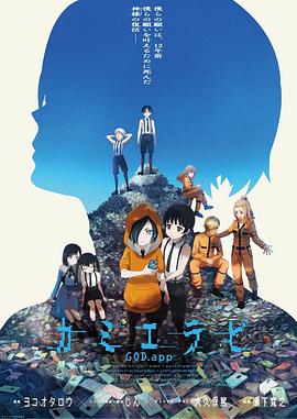 《他似火》电视剧高清全集