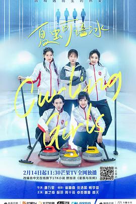《麻花特高兴第二季》综艺高清完整版