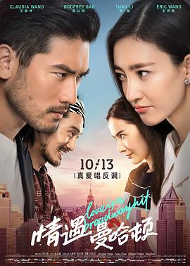 《麻花特高兴第二季》综艺高清完整版