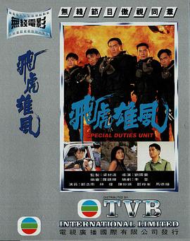《亡命驾驭【影视说明】》电影高清完整版