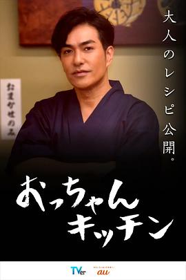 《美国派(番外篇)4：团体露营》电影高清完整版