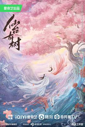 《妻子的面具》电视剧高清全集