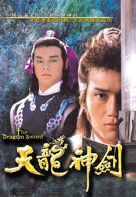 《丧命要挟》电影高清完整版